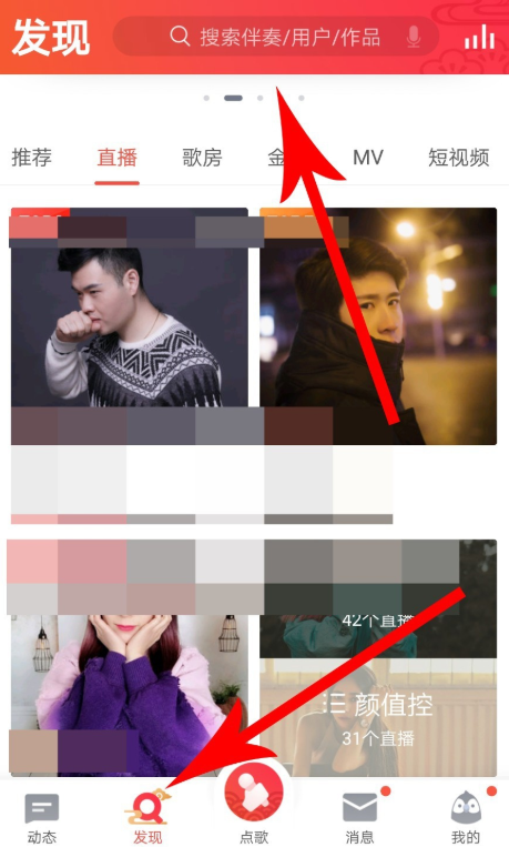 如何开启全民k歌投屏功能 全民k歌投屏到电视的具体步骤 