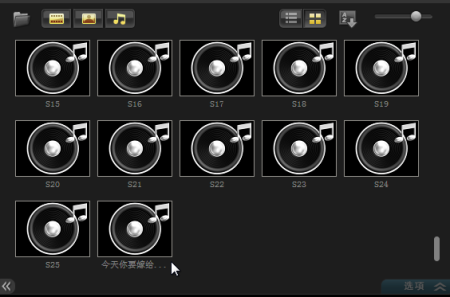 会声会影怎么添加背景音乐？