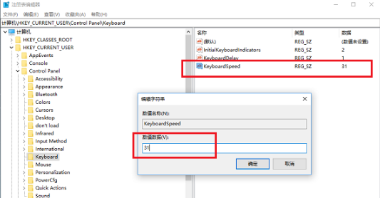 win10系统玩不了老游戏怎么办？
