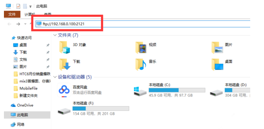 如何利用无线WiFi连接小米手机与电脑？