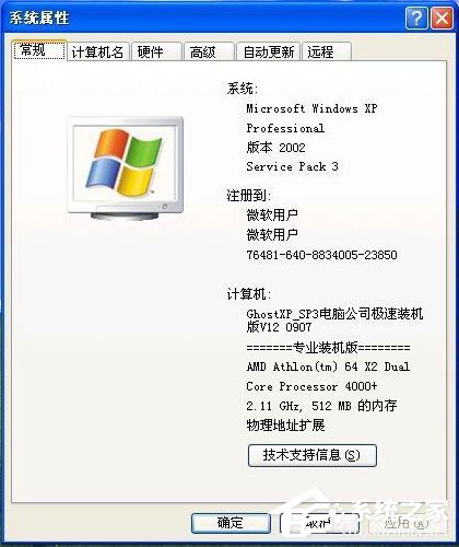 wdfmgr.exe是什么进程？wdfmgr.exe是病毒吗？