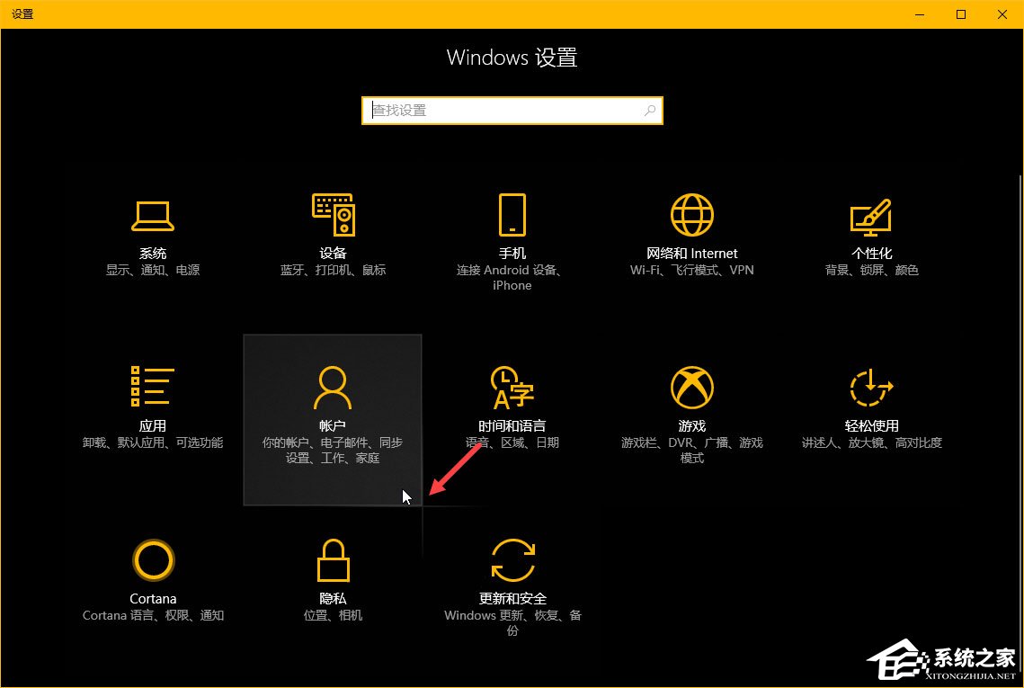 Windows10秋季创意者更新“Windows设置”有哪些新特性？