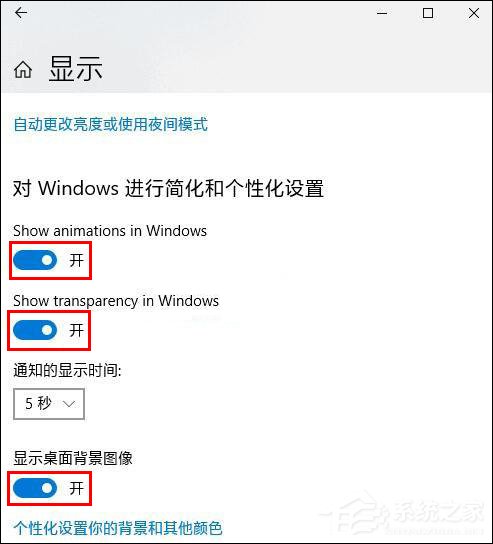 Win10无法自动更换聚焦锁屏壁纸怎么办？