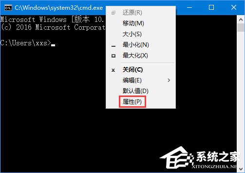 Win10系统下CMD显示乱码的解决方法