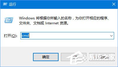 Win10系统下CMD显示乱码的解决方法