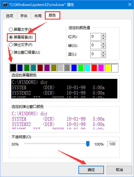 Win10系统下CMD显示乱码的解决方法