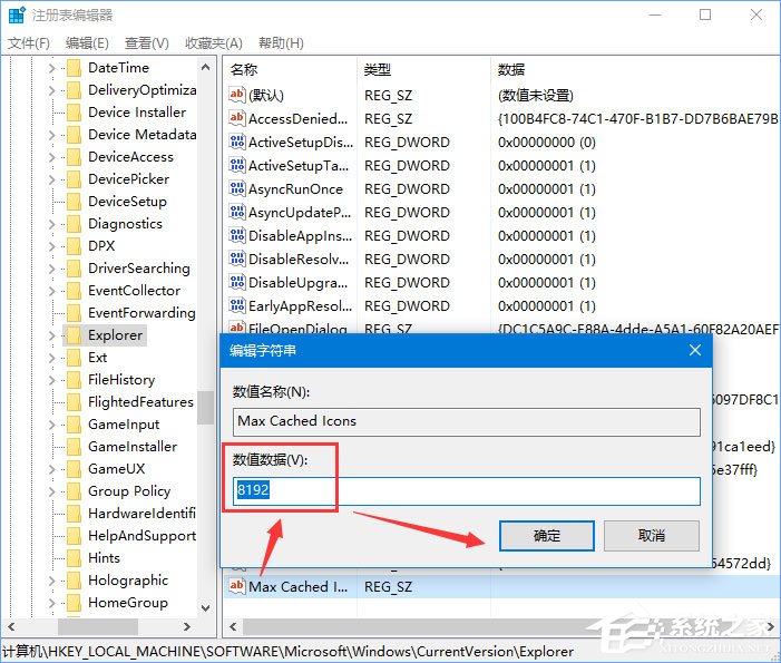 Win10关闭浏览器电脑会出现卡屏怎么办？