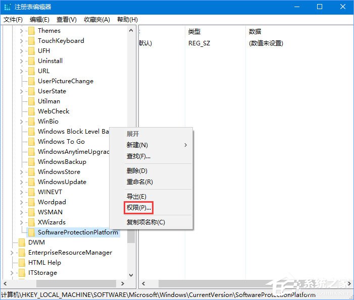 Win10正式版激活失败报错“0xc004F012”如何解决？