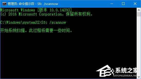 Win10应用商店登录失败报错“0x80070426”怎么办?