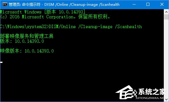 Win10应用商店登录失败报错“0x80070426”怎么办?