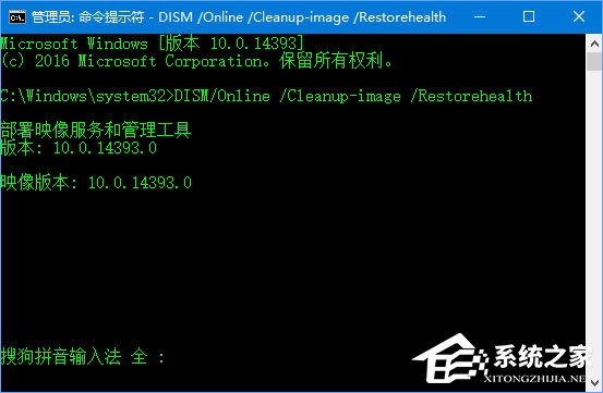 Win10应用商店登录失败报错“0x80070426”怎么办?