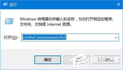 Win10登陆密码忘了怎么办？Win10正式版登陆密码的破解方法