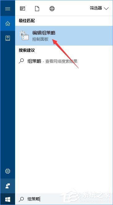 Win10设置用户只运行指定应用程序的方法