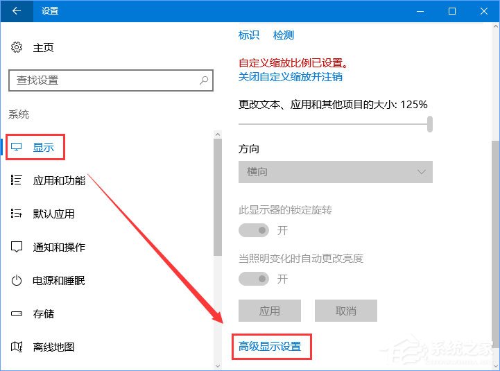 Win10系统玩传奇出现花屏怎么办？