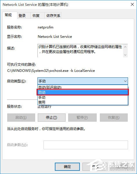 Win10应用商店闪退打不开怎么办？Win10小娜搜索没反应的解决办法