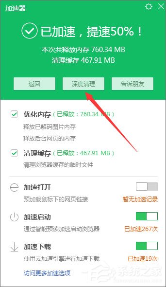 Windows10系统下淘宝网图片不显示怎么办？