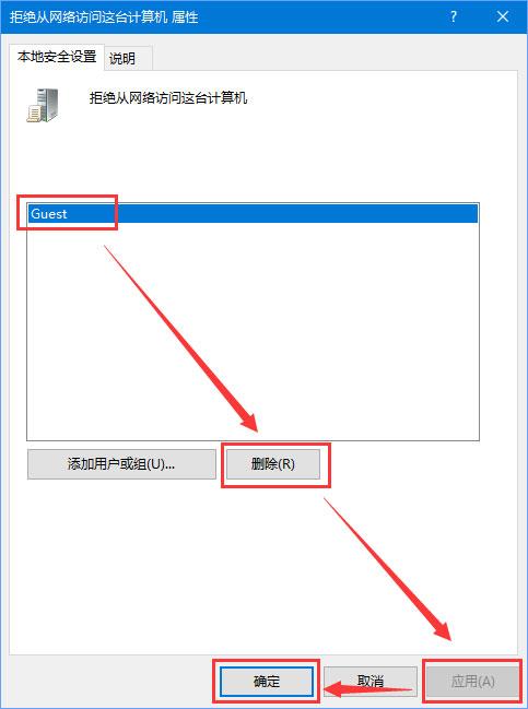 Win10无网提示“无法访问 您可能没有权限使用网络资源”怎么办？