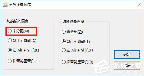 Win10玩绝地求生按Alt就卡怎么办？吃鸡按Alt键卡顿的解决技巧