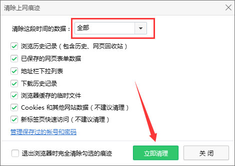 Win7网页无法看视频提示“Could not load plugins”怎么办？