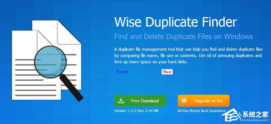 Win10如何使用Wise Duplicate Finder来清理重复文件？