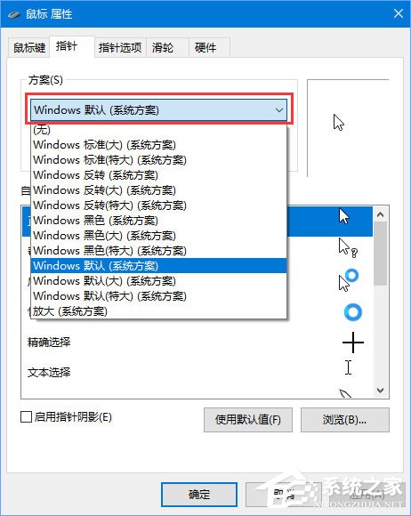 Win10玩求生之路2鼠标看不见怎么办？