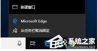 Win10 Edge如何禁用InPrivate无痕浏览功能？