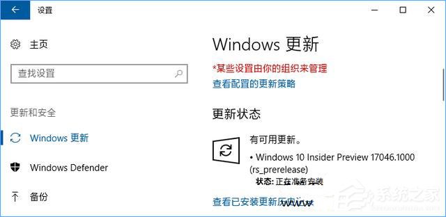 Win10更新失败报错“0xc1900403”怎么办？