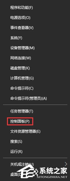 Win10打开浏览器提示“默认搜索提供程序设置已损坏”怎么解决？