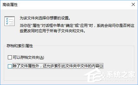 Win10打开文件夹出现假死现象怎么办？