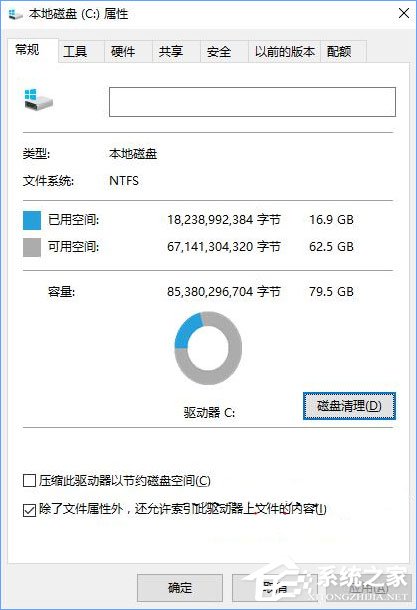 Win10打开文件夹出现假死现象怎么办？