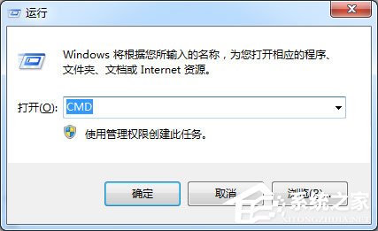 Win7系统下文件无法复制到U盘报错“0x80071ac3”怎么解决？