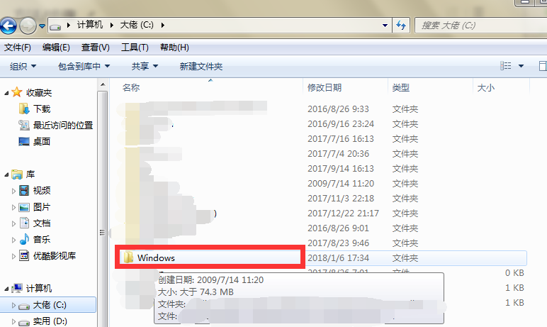 Win 7系统中如何安装PS字体？