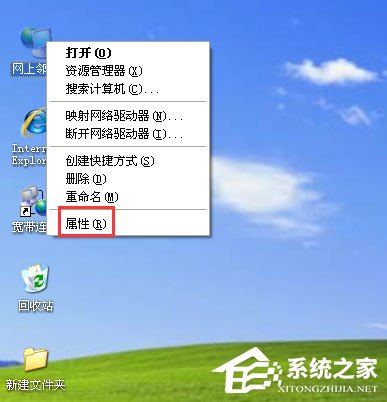 WinXP系统连接网络提示“Windows找不到证书”的解决方法