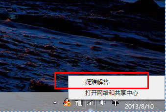 Win8无线网络无法连接的原因及解决方法