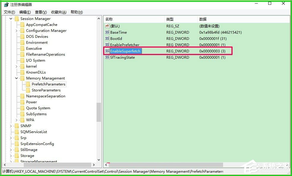 Win10如何使用ReadyBoost提高系统运行速度？