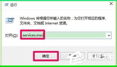 Win10如何使用ReadyBoost提高系统运行速度？