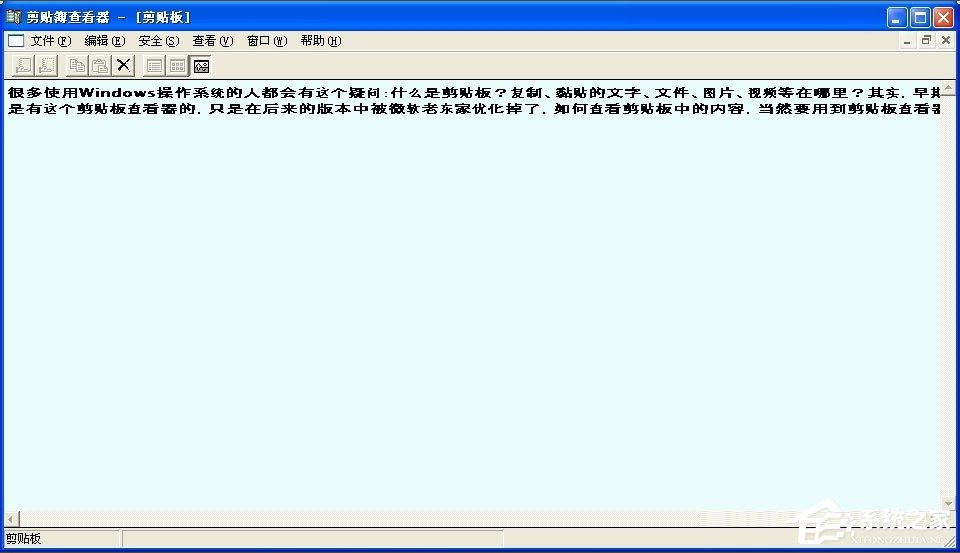 WinXP系统如何查看剪贴板内容？WinXP系统打开剪贴板查看器的方法