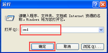 WinXP系统提示“Windows延缓写入失败”如何解决？