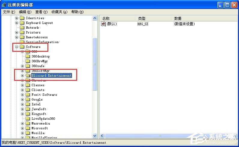 WinXP系统War3全屏设置方法