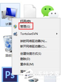 Win7如何关闭笔势？Win7关闭笔势的方法