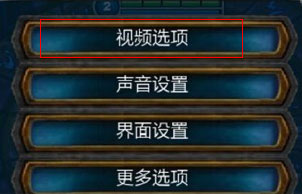 Win10玩LOL FPS不稳定怎么解决？