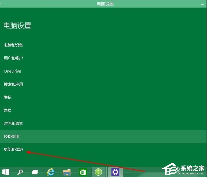 Win10怎么升级版本？Win10升级版本的方法