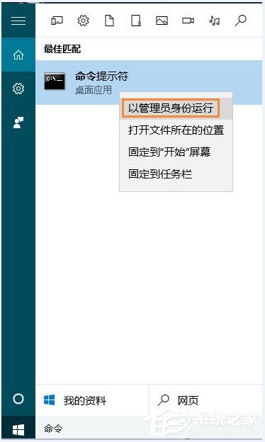 Win10怎么看电脑打开的端口？Win10查看端口的方法