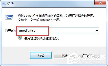 Win7任务栏缩略图不显示怎么解决?