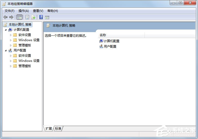 Win7任务栏缩略图不显示怎么解决?