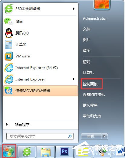 Win7怎么设置不待机？Win7设置不待机的方法