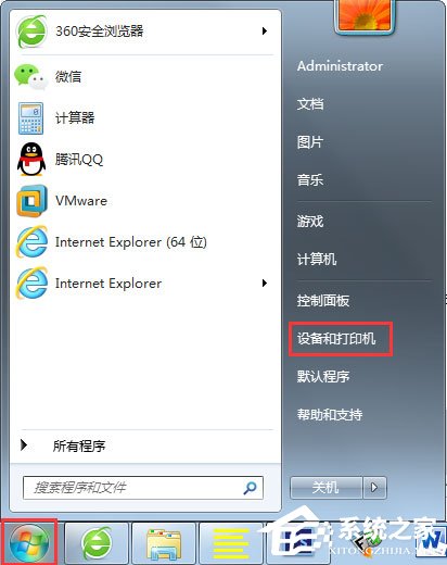 Win7打印机端口怎么设置?Win7打印机端口设置方法
