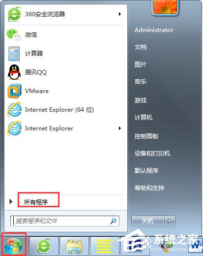 Win7如何使用磁盘清理程序来清理系统垃圾？