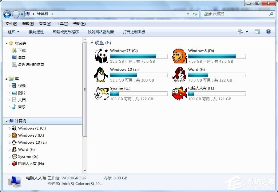 Win7不显示移动硬盘怎么办？