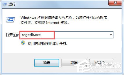 Win7小工具打不开如何解决？